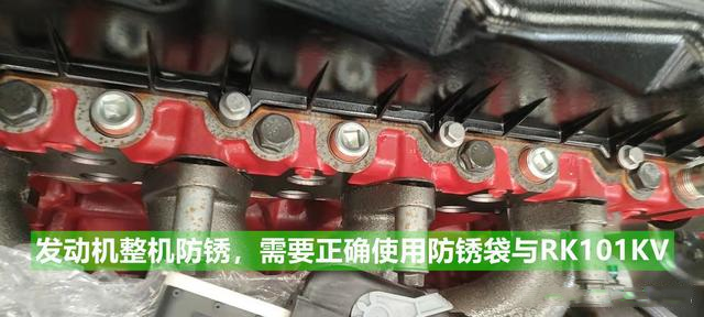 發(fā)動機(jī)防銹方案提供商
